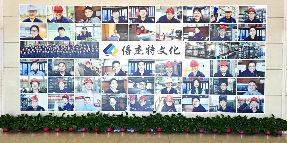 倍榮耀 | 烏海倍杰特被命名為“烏達區 AAA 級和諧勞動關系企業”！