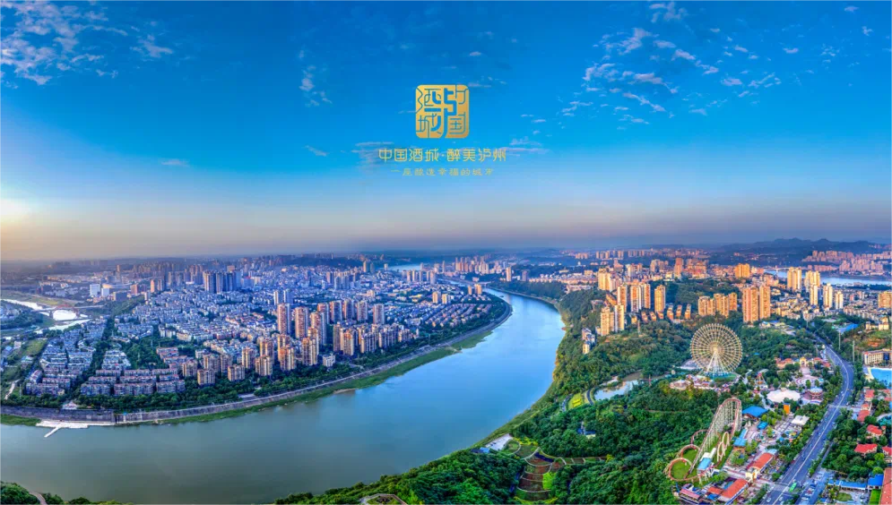 倍頭條 | 瀘州市政府領導蒞臨倍杰特考察參觀
