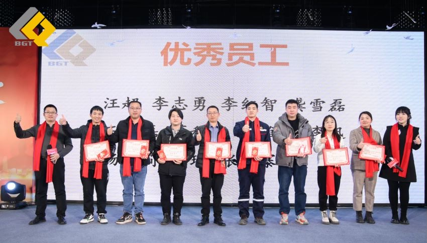 倍頭條 | 同心聚力新征程 倍杰特2023年會盛典圓滿舉行！