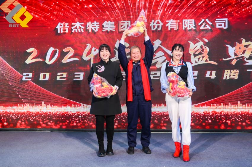 倍頭條 | 同心聚力新征程 倍杰特2023年會盛典圓滿舉行！