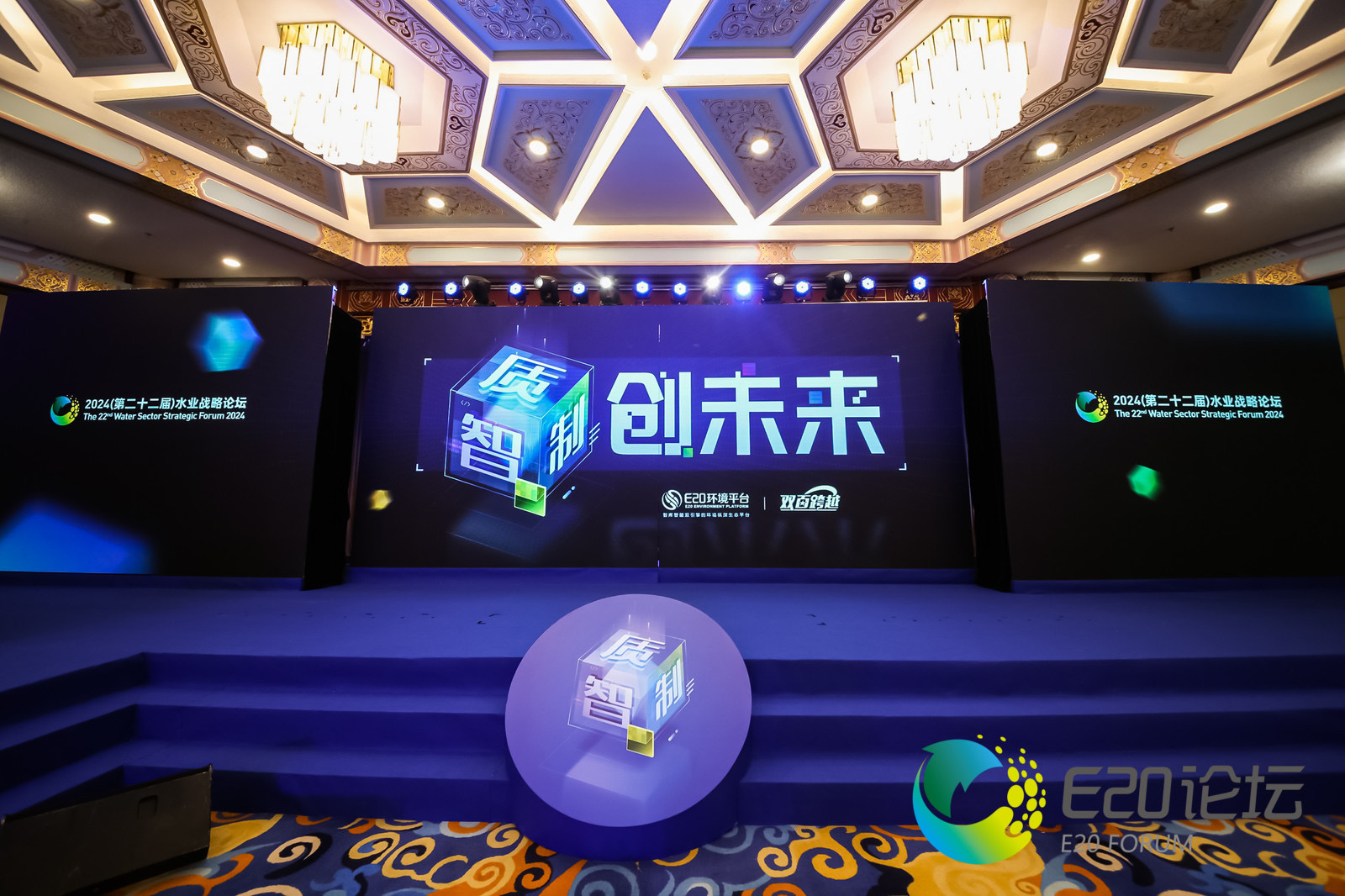 倍榮耀 | 倍杰特榮獲“2023年度工業及園區水處理領域領先企業-高鹽廢水資源化利用年度領跑”獎