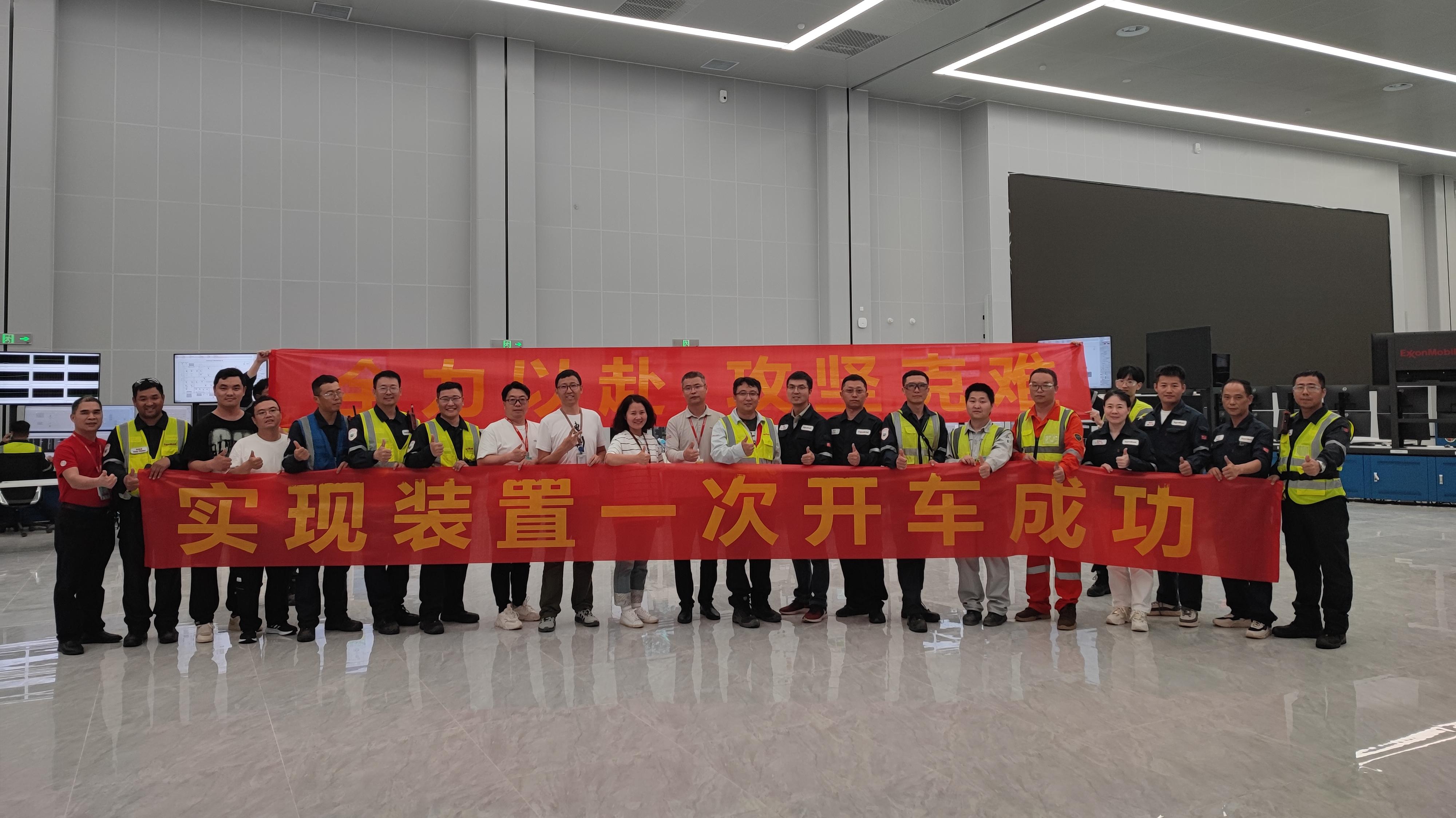 倍榮耀 | 開車成功、產水合格！表彰大會進行時 