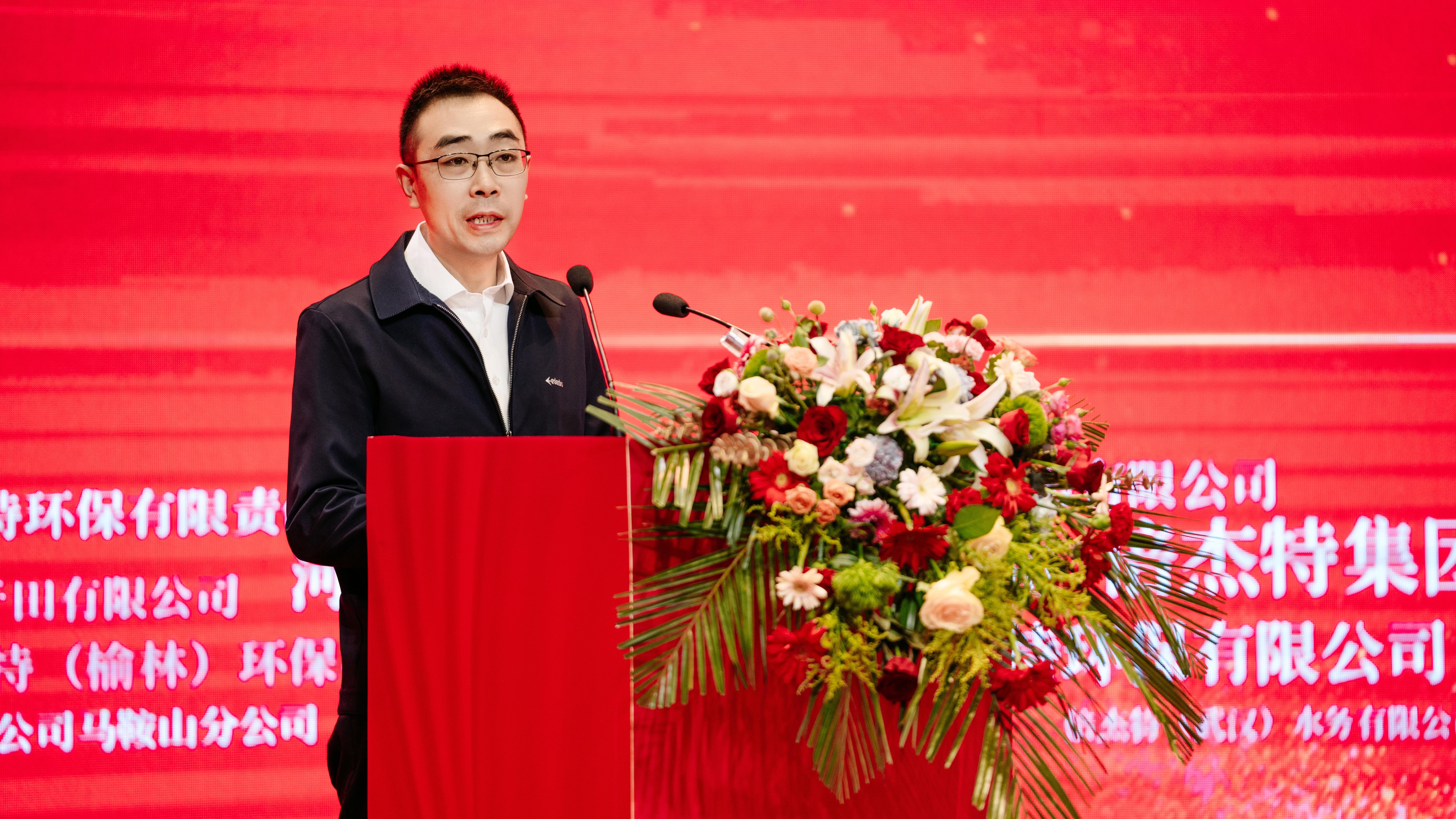 攜手并進，同舟共濟 | 烏海市烏達高新技術(shù)產(chǎn)業(yè)開發(fā)區(qū)熱烈祝賀倍杰特成立20周年 