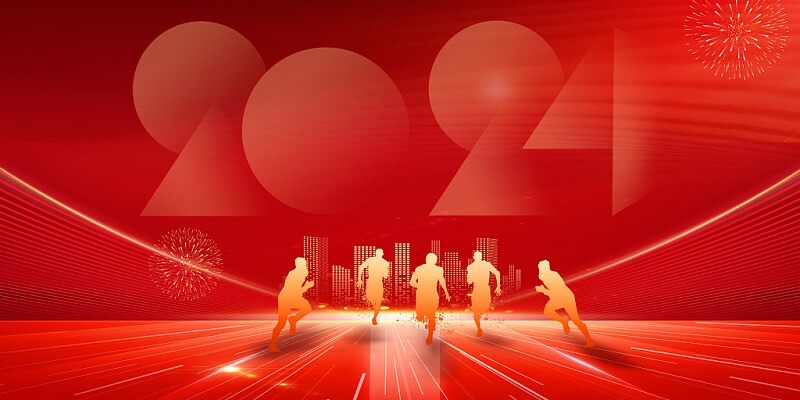 倍杰特集團召開2024年度高級管理人員工作會議 