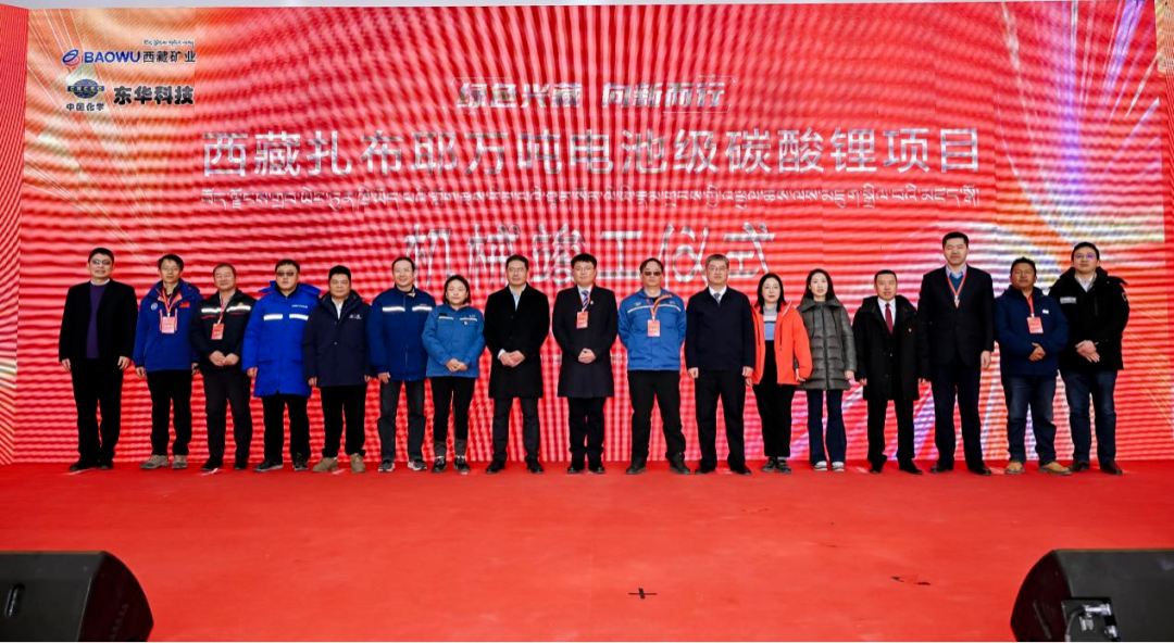 倍杰特集團(tuán)召開2024年度高級管理人員工作會(huì)議 