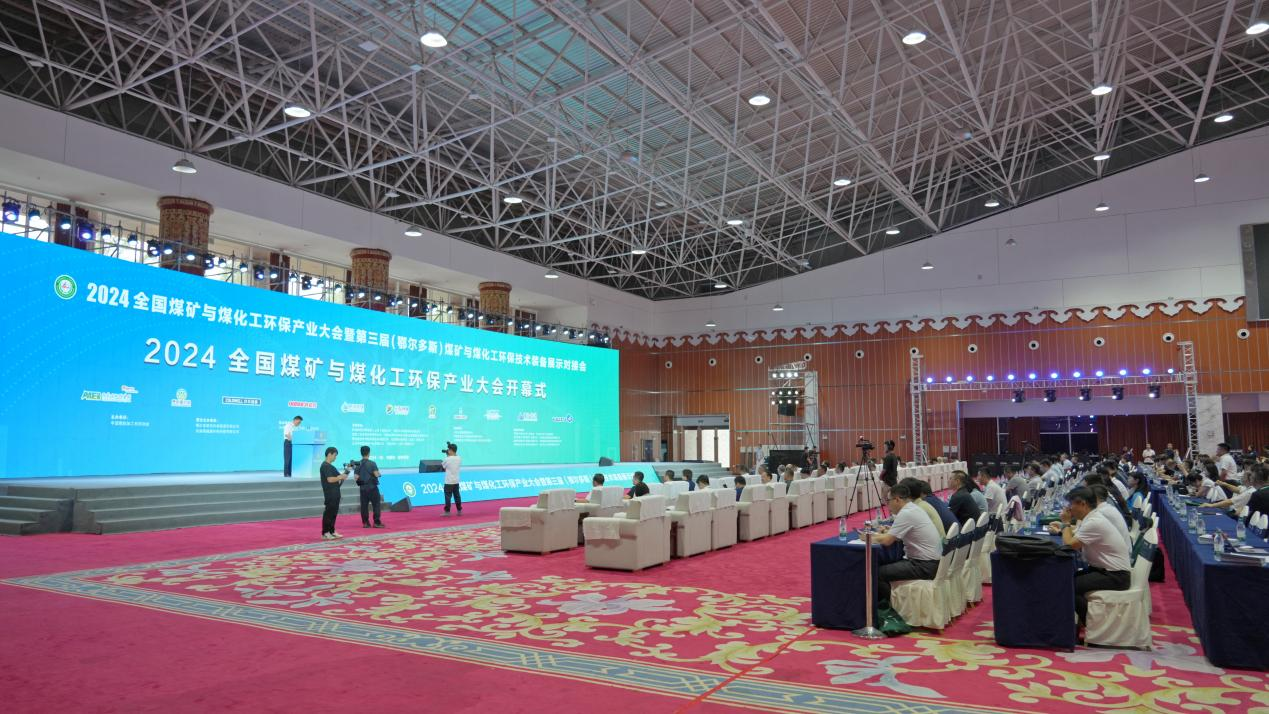 倍杰特集團(tuán)召開2024年度高級管理人員工作會(huì)議 